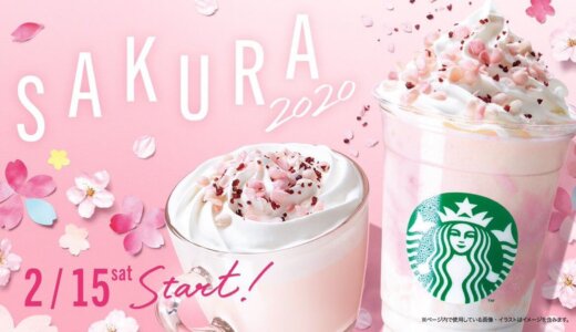 スタバ 春の新作「さくらミルクプリンフラペチーノ®」＆春のデザートが登場！